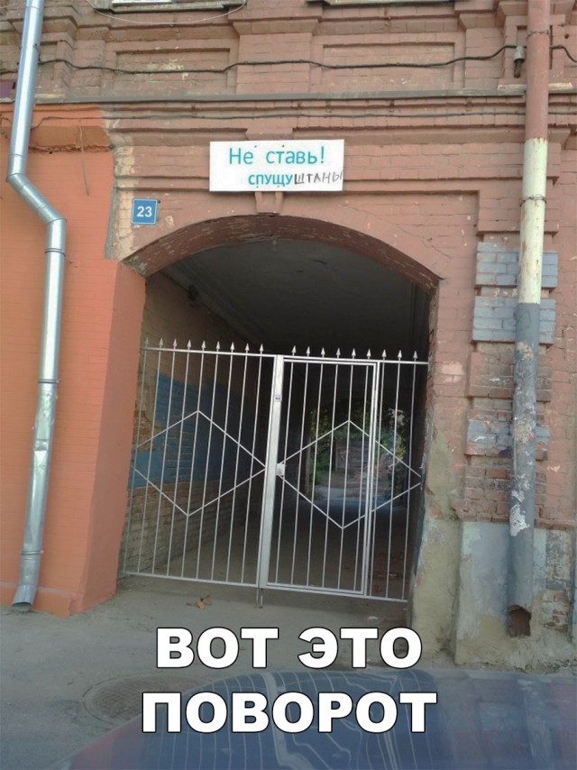 Нестандартный юмор