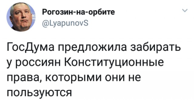 Нестандартный юмор
