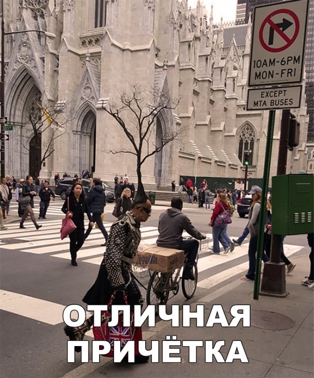 Нестандартный юмор