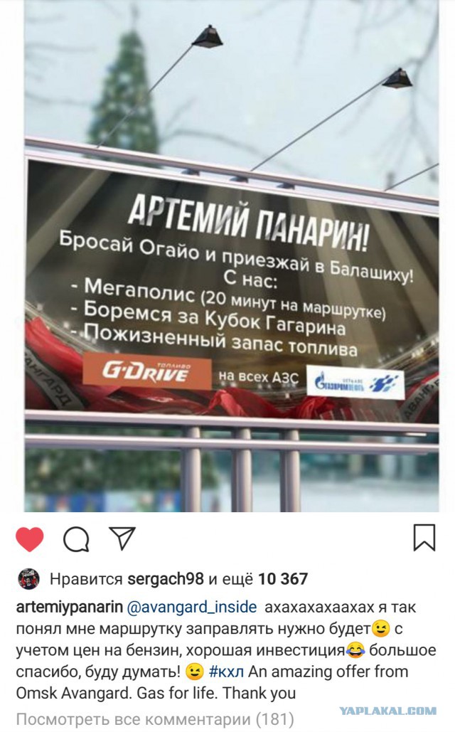 Хоккей Сезон 2018 - 2019 часть 5