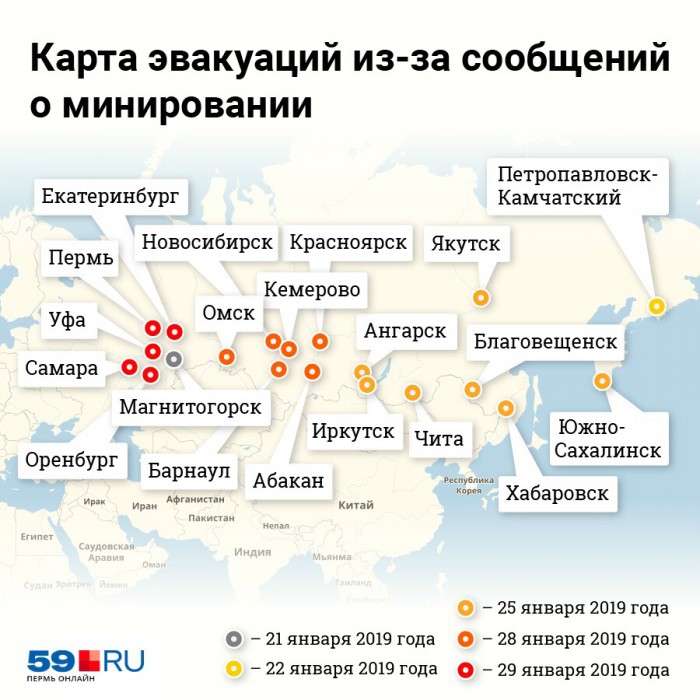 «Через задний ход бежали раздетые ребята». Родители школьников не понимают где их дети