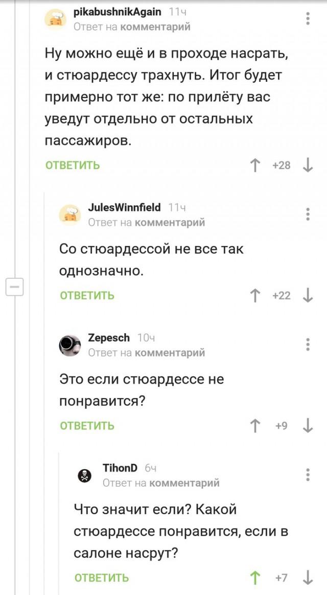 Забавные комментарии из социальных сетей