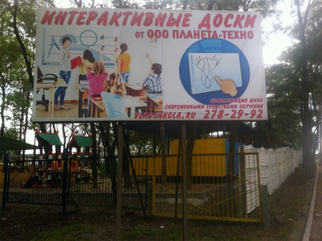 75 убийственных объявлений и надписей, мимо которых Вам не пройти