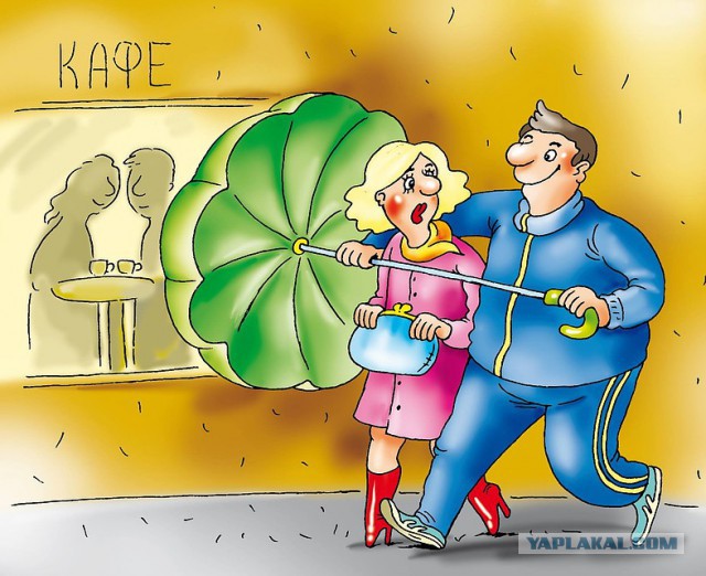 Свидание с нищебродкой