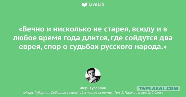 Немного про Рахель Боруховну Пугачеву