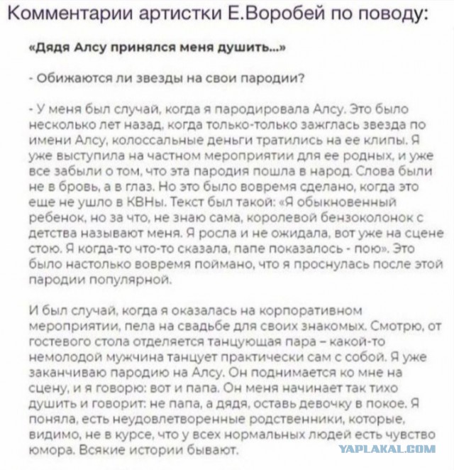 За победу дочки Алсу отдали 7 миллионов рублей