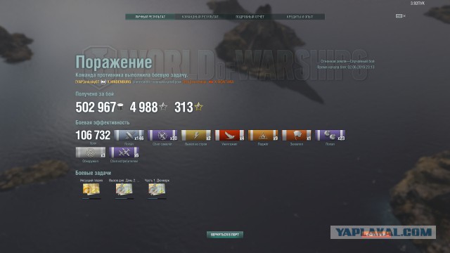 World of Warships - 7