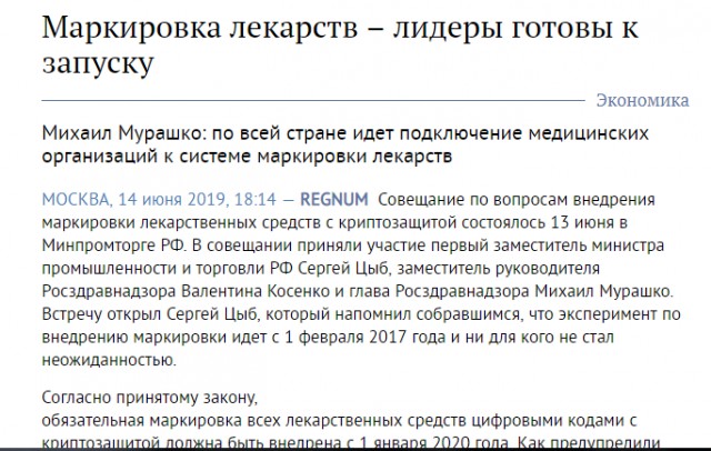 Как государство бизнесу "помогает". На примере пивной отрасли.