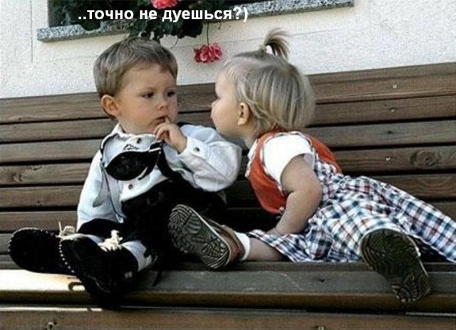 1 июня. День защиты детей