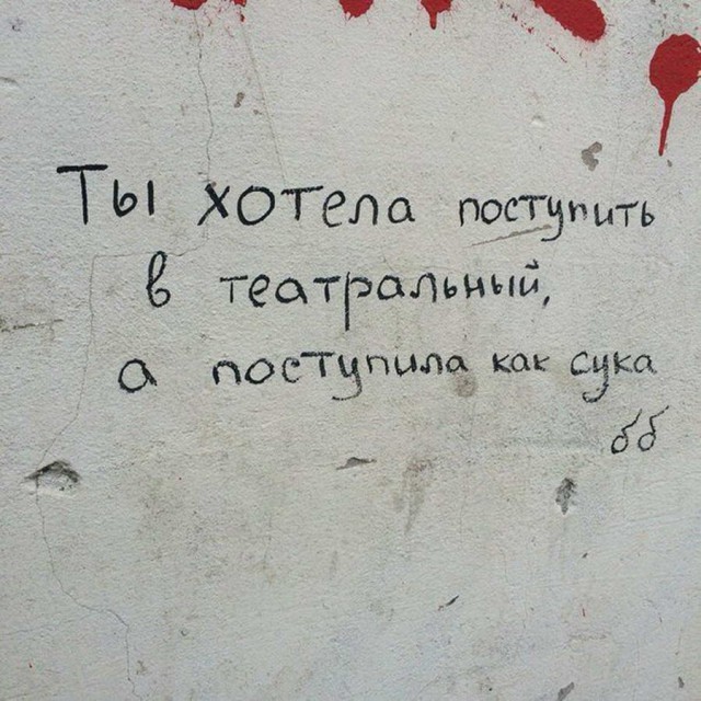 Подеградируем?
