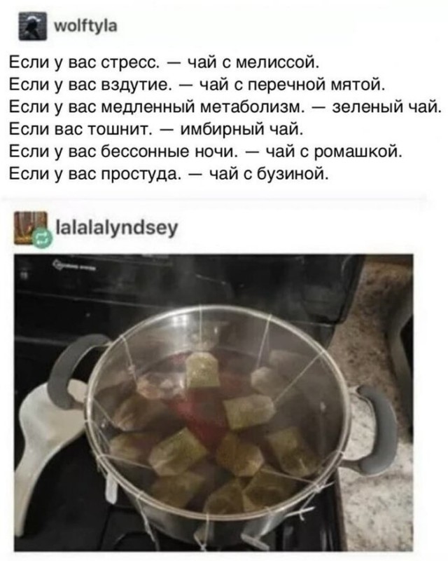 Прикольные комментарии и высказывания из Сети 10.08.19