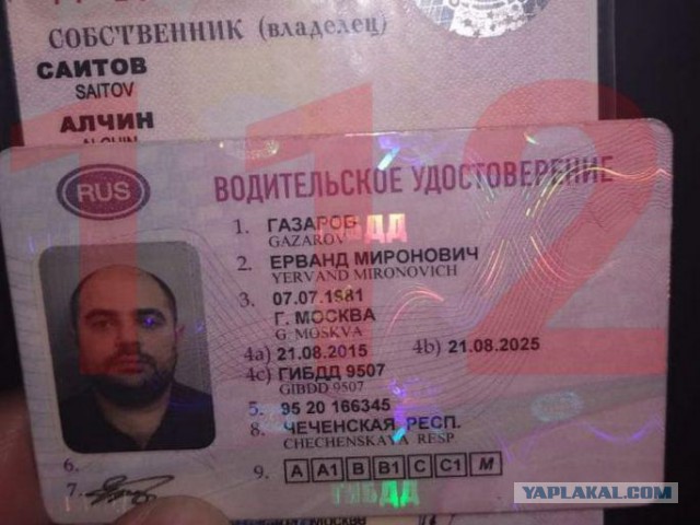 Lamborghini вылетела на встречку и протаранила припаркованный BMW в Москве