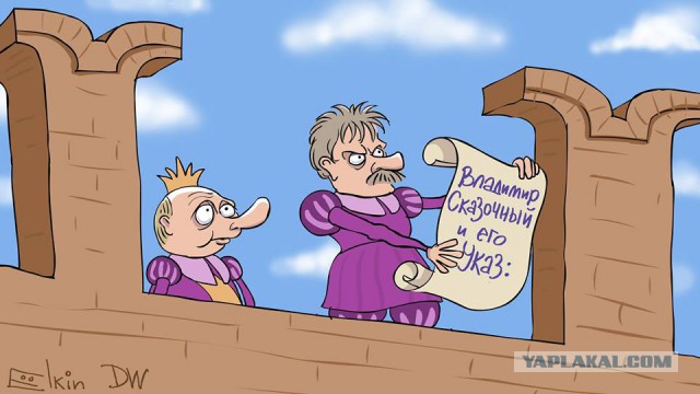 В Подмосковье мальчика назвали Путислав