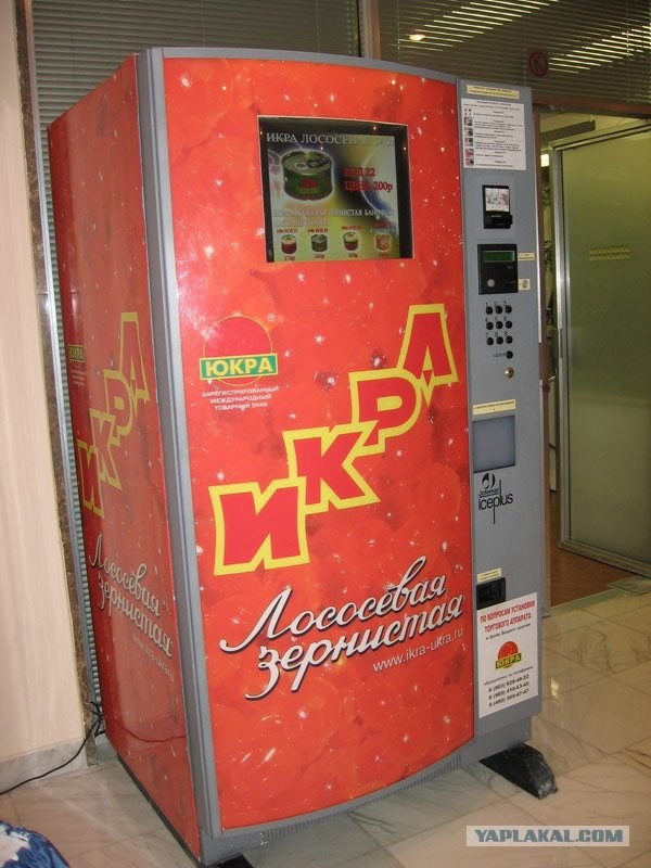 Зажрались...