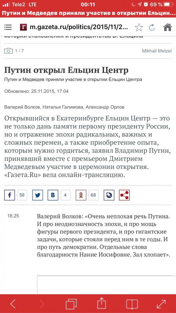 ТОП-10 пьяных выходок Бориса Ельцина