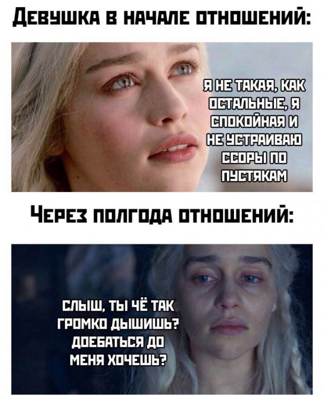 Скудоумие без отваги