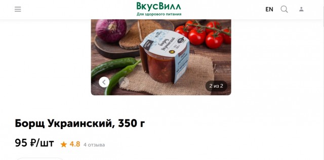 Девушки , сколько вы возьмете за работу - сварить борщ?
