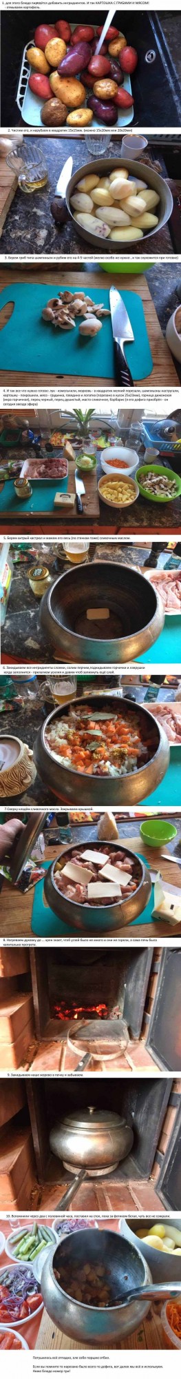 Жорево на 23 февраля!