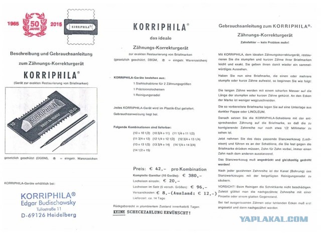 Короткоствольный "хай-энд": Korriphila HSP701