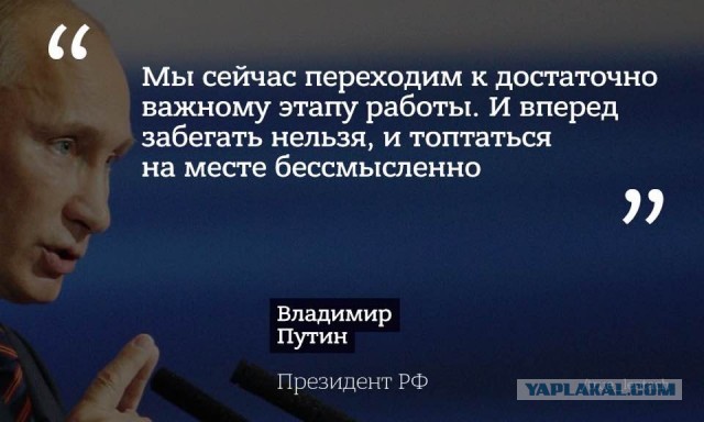 Совещание Владимира Путина по снятию режима ограничений. Прямая трансляция