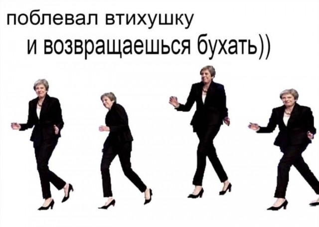 Тупые мемы