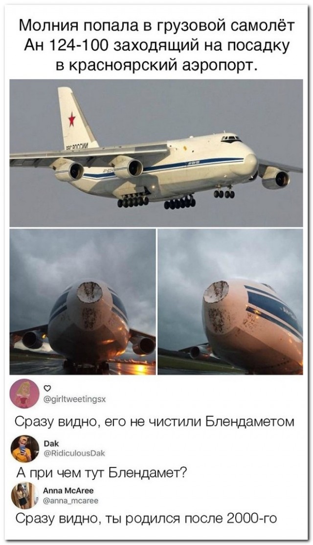 Бредзона 03.05.20