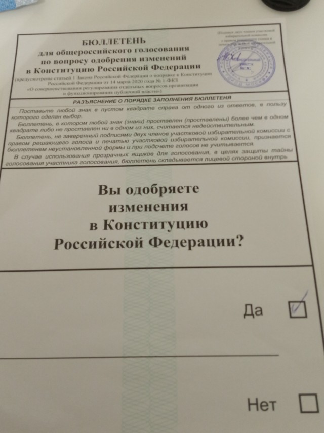 Первый пошел