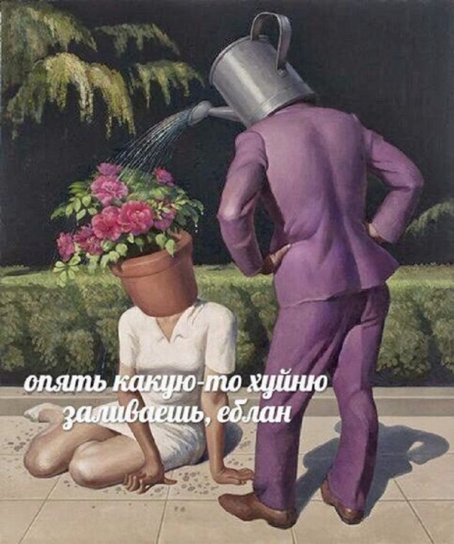 Не очень адекватный юмор