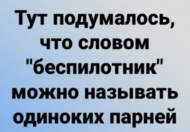 Юмор в картинках 31.07.20