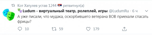 Бредзона 24.08.2020
