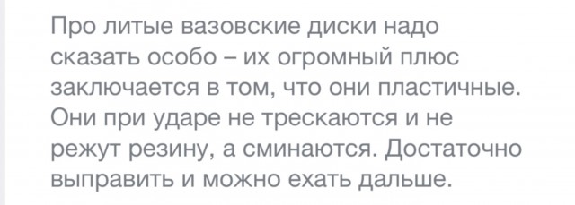 Я купил себе изделие российского автопрома. Впечатления от использования