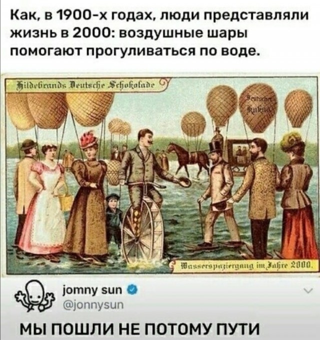 Пикчеслив из ваших интернетов 22.10.2020