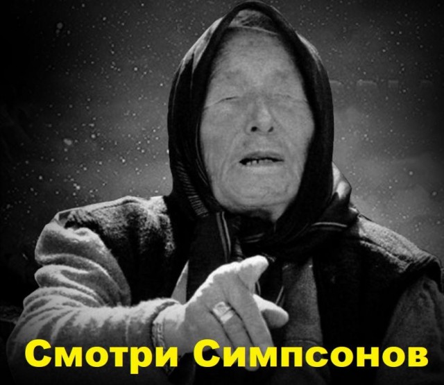 В новом выпуске «Симпсонов» показали начало 2021 года
