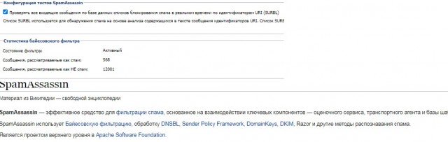 Ловушка Байеса