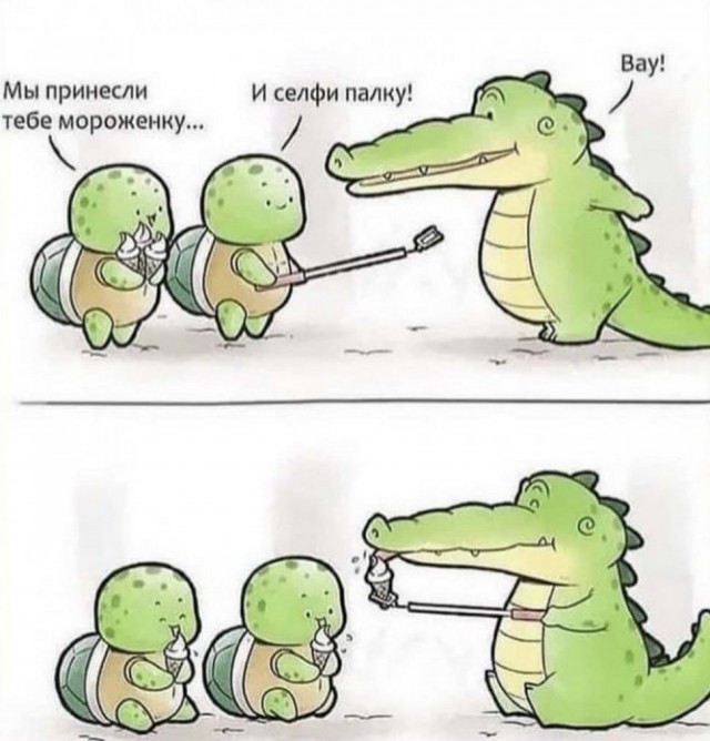 Картинки и мемы для настроения 005