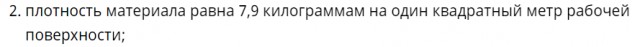 "Юность-202", единственный приемник, который изобретал весь Советский Союз