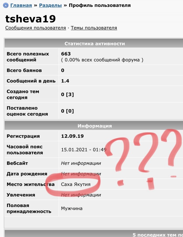 Во ФСИН заявили о намерении задержать Навального по прибытии в Москву