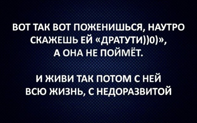 Ты уже достаточно взрослый