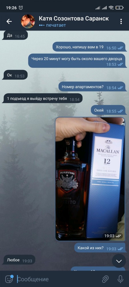 Захотел я тут намедни любви...