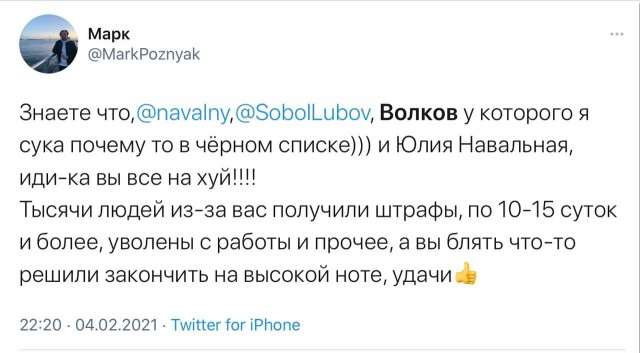 «Король мерзости» и «прыгучее чучело»
