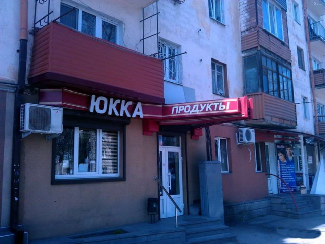 Мракетинг который мы заслужили