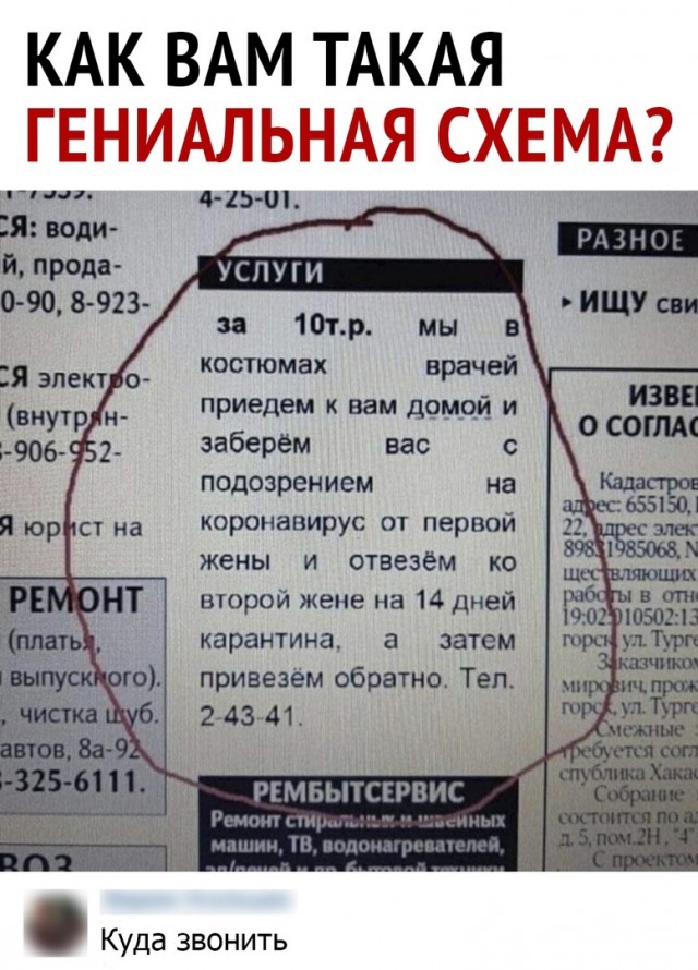 Так себе картинки 01.03.2021