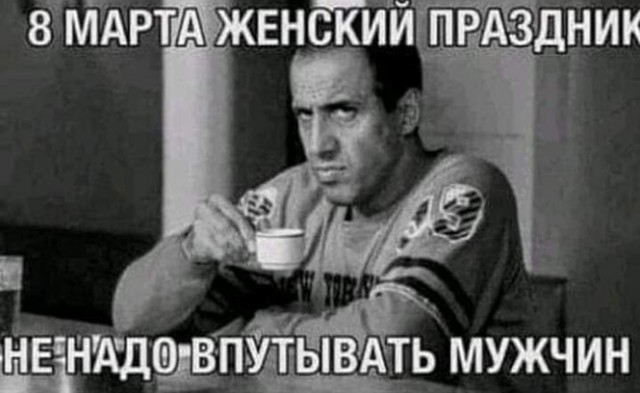 Баянисто-небаянистый юмор 3.03.21