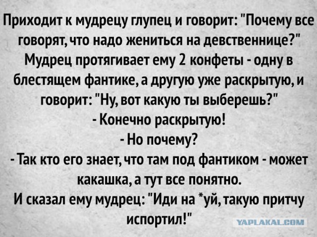 "Пожалел, что выбрал с ребенком": Почему не стоит связываться с разведенкой с прицепом