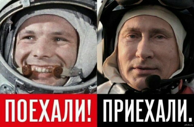 Гагарин приснился...С Днём Космонавтики!