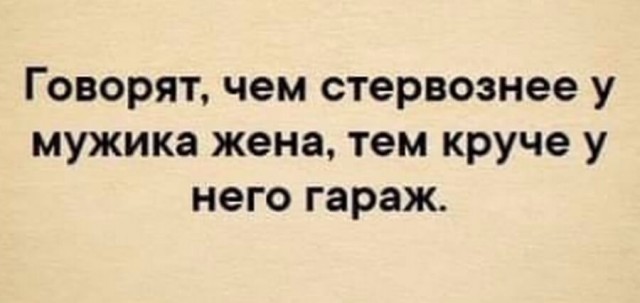 Картинки и мемы для настроения