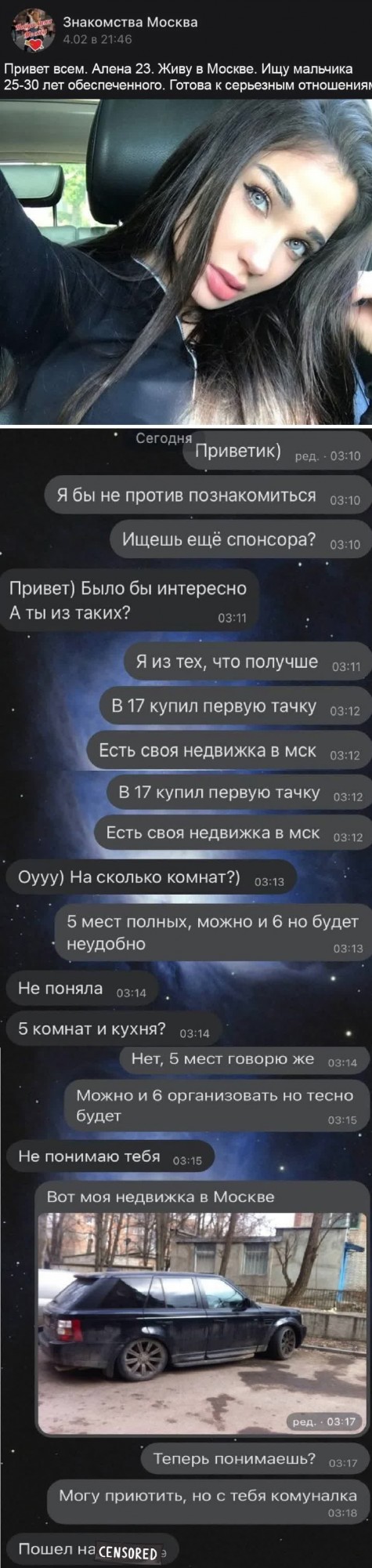 Просто фото...