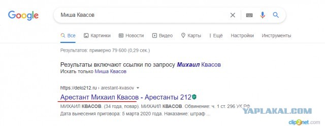 Друзья! я продал права на свою песню, и купил младшему велосипед!
