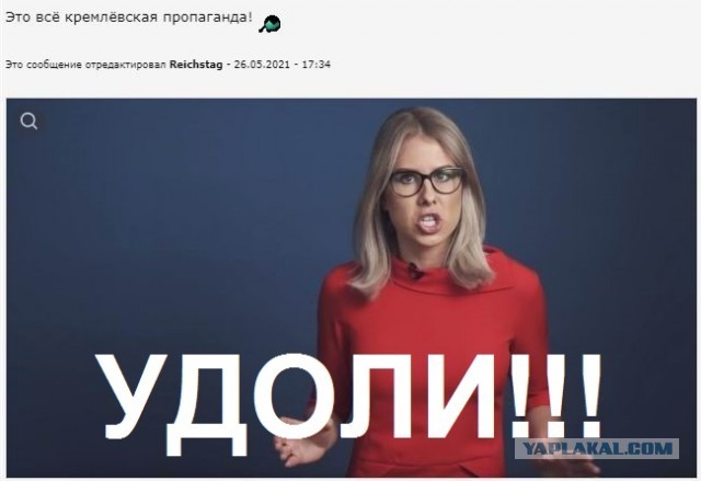 Бочарик опять нарыл