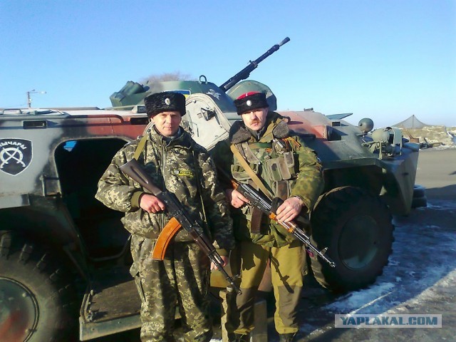 Про казаков